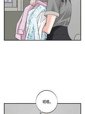 沒有出口 53-54話_54_07_nmxv