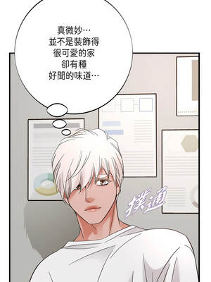 沒有出口 53-54話_54_10_huye