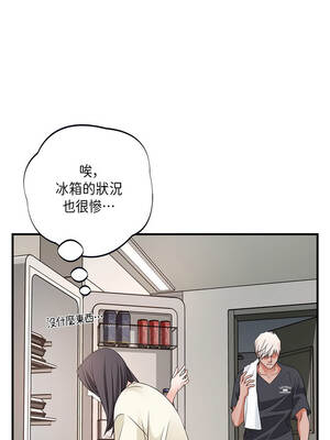 沒有出口 53-54話_54_11_mxkm