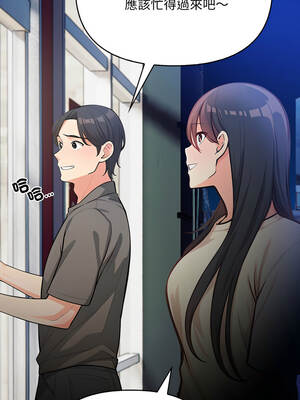 刺激的速食店大夜班 1-5話_01_02_jjhe