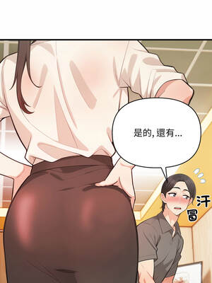 刺激的速食店大夜班 1-5話_01_08_rwrd