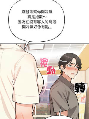 刺激的速食店大夜班 1-5話_01_09_sdms