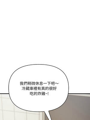 刺激的速食店大夜班 1-5話_01_12_pdke