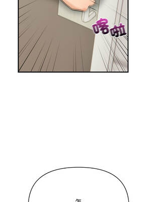 刺激的速食店大夜班 1-5話_01_13_pgnp