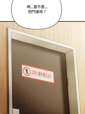 刺激的速食店大夜班 1-5話_01_14_eqjj