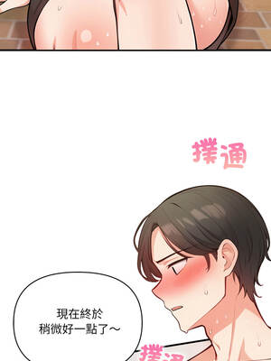 刺激的速食店大夜班 1-5話_02_06_vtgi