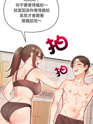 刺激的速食店大夜班 1-5話_02_10_bswu