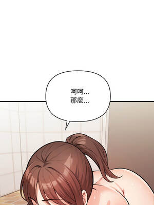 刺激的速食店大夜班 1-5話_03_03_illg