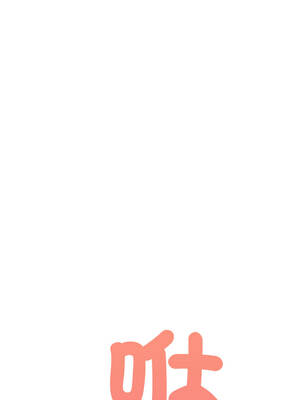 刺激的速食店大夜班 1-5話_03_07_pltb