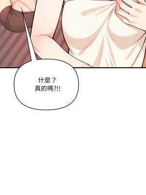 刺激的速食店大夜班 1-5話_03_13_sxxq