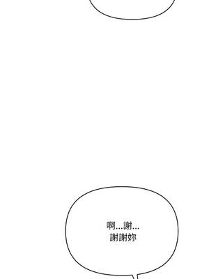 刺激的速食店大夜班 1-5話_03_15_kkfh