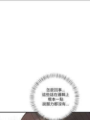 刺激的速食店大夜班 1-5話_04_02_qikh