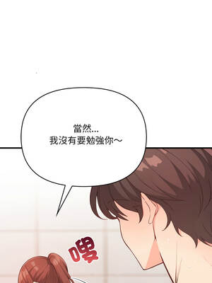 刺激的速食店大夜班 1-5話_04_03_efft