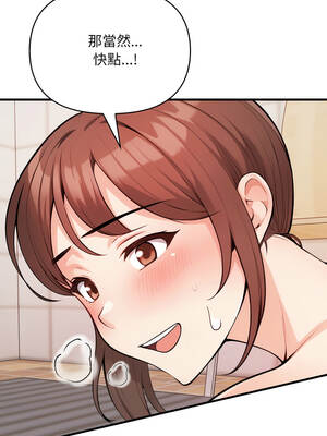 刺激的速食店大夜班 1-5話_04_11_yakt