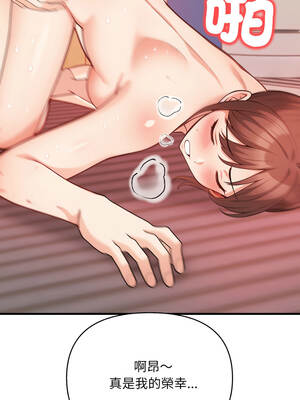 刺激的速食店大夜班 1-5話_04_14_hqsg