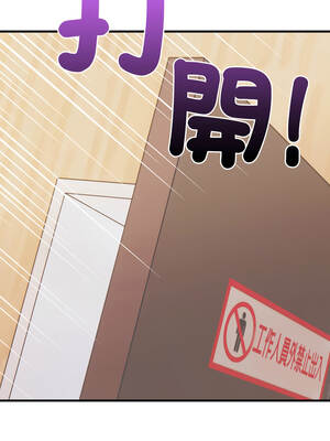 刺激的速食店大夜班 1-5話_05_10_incl