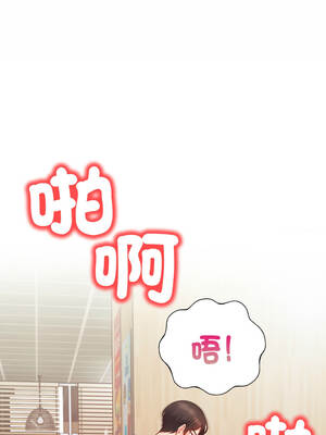 刺激的速食店大夜班 1-5話_05_17_uvun