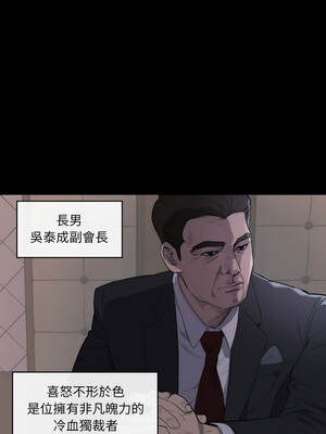 豪門千金的男人 1-9話_01_01_tscn