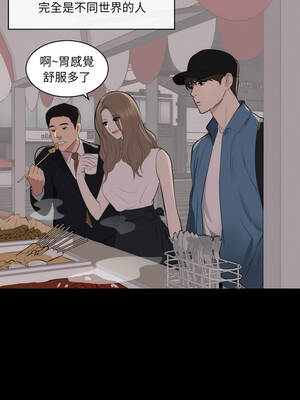 豪門千金的男人 1-9話_01_02_qvlo