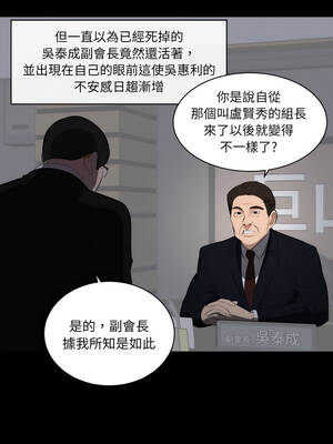 豪門千金的男人 1-9話_01_03_rwxc