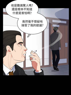 豪門千金的男人 1-9話_01_04_gyov