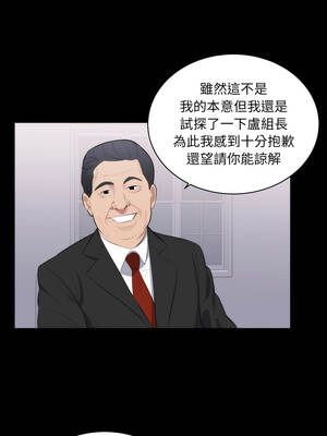 豪門千金的男人 1-9話_01_06_ihvl