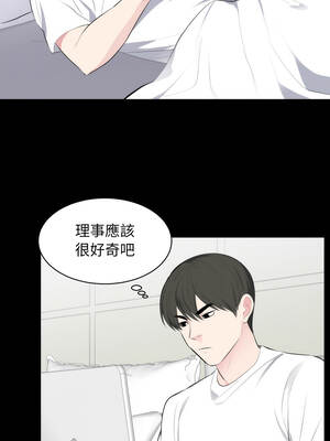 豪門千金的男人 1-9話_01_07_xlrx