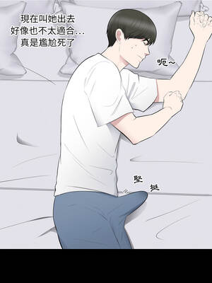 豪門千金的男人 1-9話_02_02_vtvw