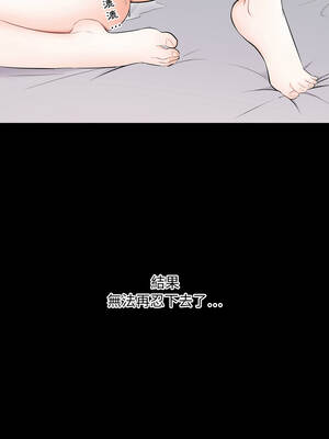 豪門千金的男人 1-9話_02_03_wfww