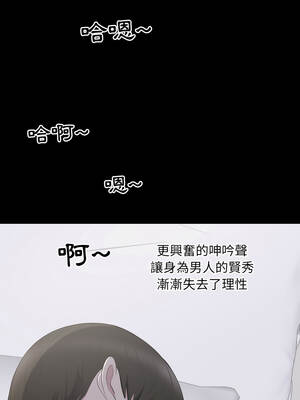 豪門千金的男人 1-9話_02_06_sirk