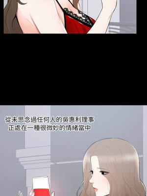 豪門千金的男人 1-9話_02_07_qobp