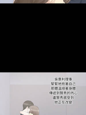 豪門千金的男人 1-9話_02_11_irja