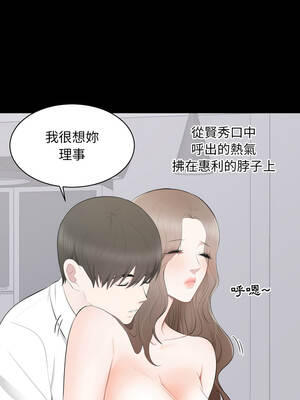 豪門千金的男人 1-9話_03_03_ojxy