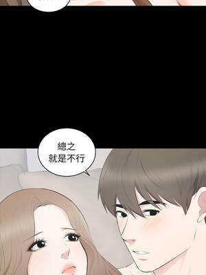 豪門千金的男人 1-9話_03_07_xvxh