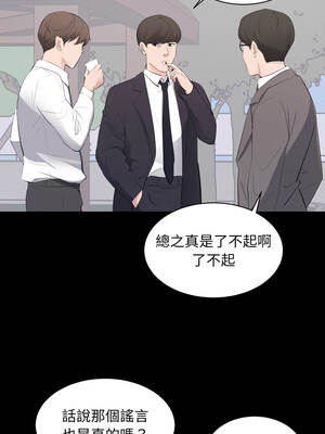 豪門千金的男人 1-9話_04_01_erke