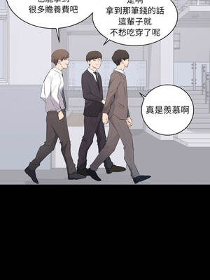 豪門千金的男人 1-9話_04_02_hrfk