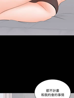 豪門千金的男人 1-9話_04_06_yjtq