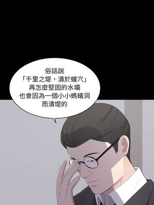 豪門千金的男人 1-9話_04_09_lokd