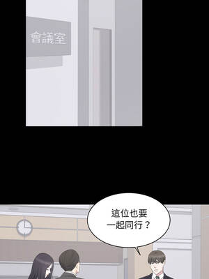 豪門千金的男人 1-9話_04_10_lohf