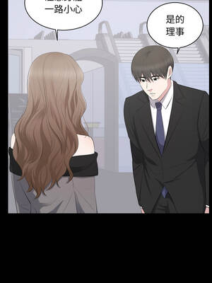 豪門千金的男人 1-9話_05_01_jyms