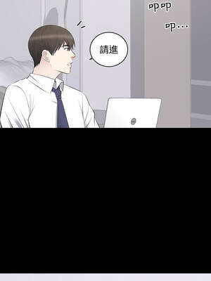 豪門千金的男人 1-9話_05_10_gwue