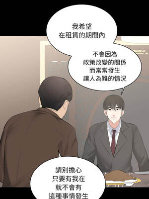 豪門千金的男人 1-9話_06_07_eghw