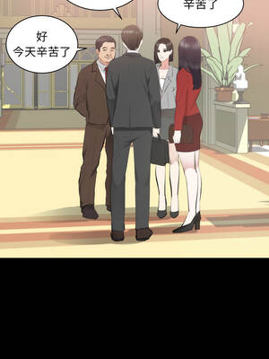 豪門千金的男人 1-9話_06_08_nodc