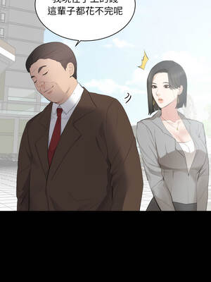 豪門千金的男人 1-9話_06_09_fqtr