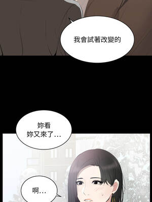 豪門千金的男人 1-9話_06_10_vskq