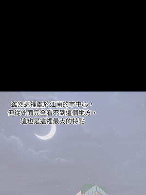 豪門千金的男人 1-9話_07_02_ibkc