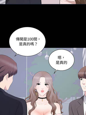 豪門千金的男人 1-9話_07_03_yulx