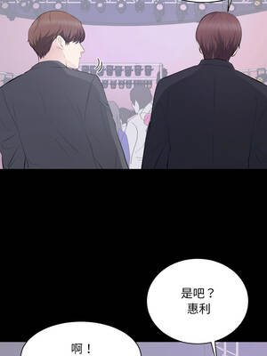 豪門千金的男人 1-9話_07_05_uumu