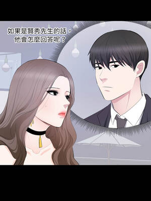 豪門千金的男人 1-9話_07_06_wwbq