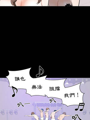 豪門千金的男人 1-9話_07_07_skqk